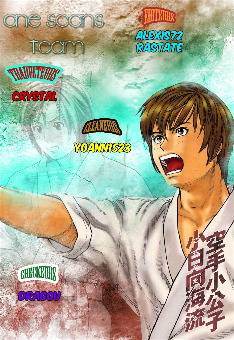 img Karate Shoukoushi Kohinata Minoru 1